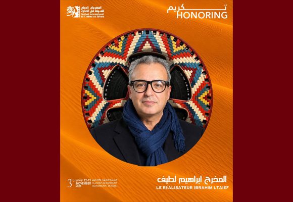 المهرجان الدولي الثالث للسينما في الصحراء يكرم المخرج و المنتج ابراهيم اللطيف