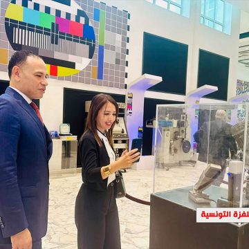 00 بمناسبة الاحتفال بستينية التلفزة التونسية، سفير مصر بتونس يزور متحف الذاكرة الاعلامية