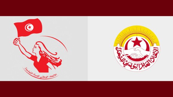ugtt تضييقات على اتحاد المرأة، المنظمة الشغيلة تتضامن و تطالب برفع العقلة عن ممتلكاتها