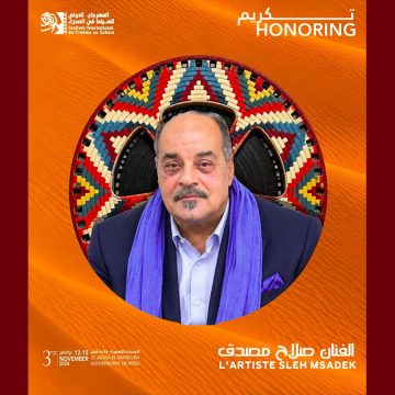 صلاح مصدق المهرجان الدولي للسينما في الصحراء يكرم الممثل صلاح مصدق