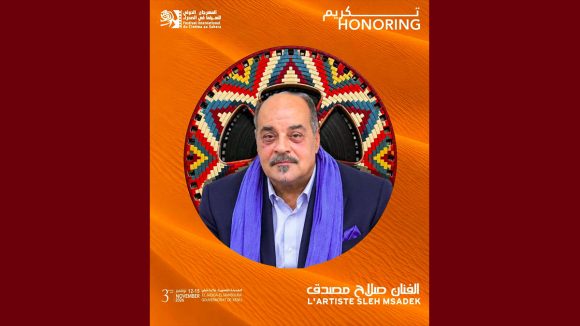 صلاح مصدق المهرجان الدولي للسينما في الصحراء يكرم الممثل صلاح مصدق