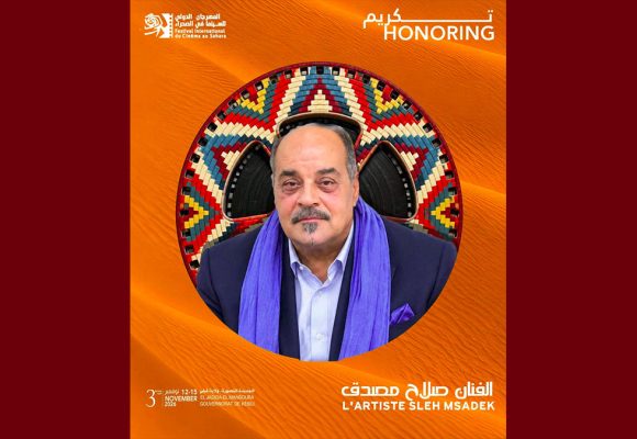 المهرجان الدولي للسينما في الصحراء يكرم الممثل صلاح مصدق