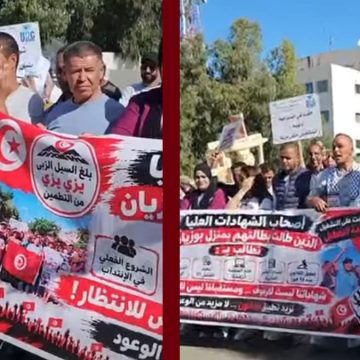 سيدي بوزيد: أصحاب الشهادات العليا المعطلون عن العمل يتحركون مجددا (فيديو)