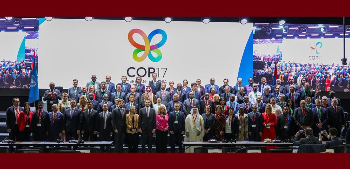 00 يريفان- أرمينيا: تونس في مؤتمر الأطراف 17 لاتفاقية التنوع البيولوجي