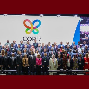 00 يريفان- أرمينيا: تونس في مؤتمر الأطراف 17 لاتفاقية التنوع البيولوجي