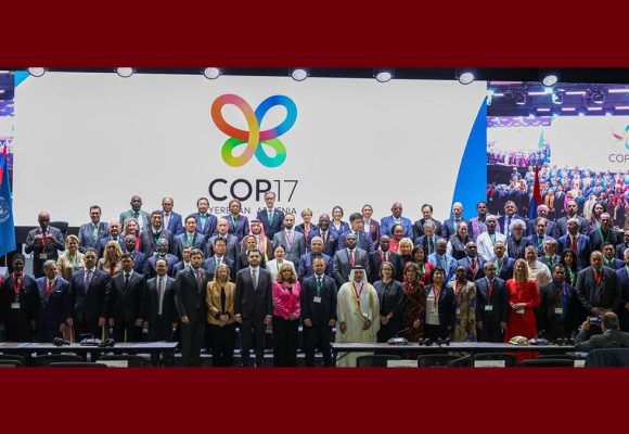 يريفان- أرمينيا: تونس في مؤتمر الأطراف 17 لاتفاقية التنوع البيولوجي