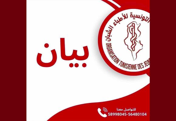 منظمة الأطباء الشبان تستنكر تواصل تأخير منح حصص الإستمرار