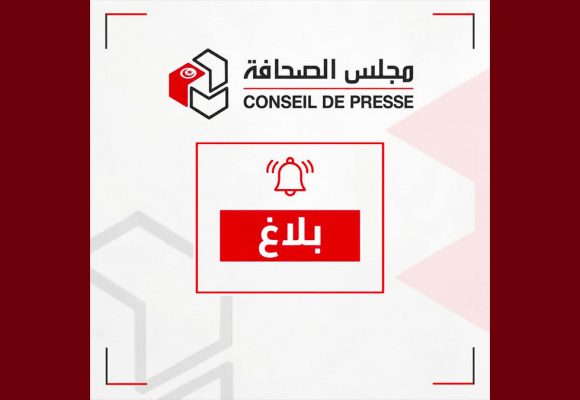 مجلس الصحافة يطلق سلسلة زيارات لتعزيز الحوار مع المؤسسات الإعلامية والمجتمع المدني