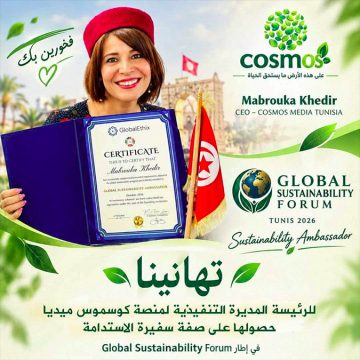 مبروكة خذير “سفيرة الاستدامة” (Global Sustainability Ambassado (تهنئة)