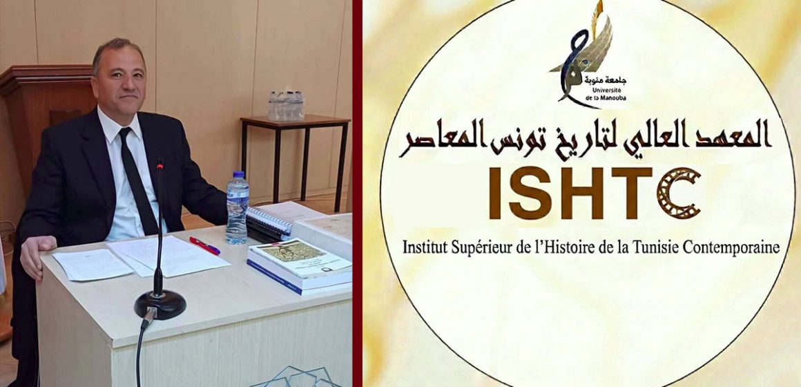 ارتقاء علي آيت ميهوب إلى رتبة أستاذ محاضر في التاريخ المعاصر بمنوبة
