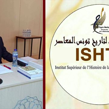 ارتقاء علي آيت ميهوب إلى رتبة أستاذ محاضر في التاريخ المعاصر بمنوبة