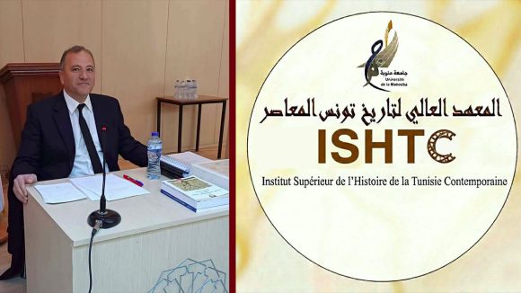 ارتقاء علي آيت ميهوب إلى رتبة أستاذ محاضر في التاريخ المعاصر بمنوبة