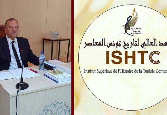 ارتقاء علي آيت ميهوب إلى رتبة أستاذ محاضر في التاريخ المعاصر بمنوبة