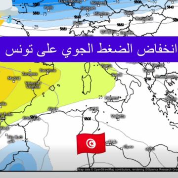 بحبة: احتمال انخفاض الضغط الجوي في الأسبوع الثاني و الأسبوع الثالث من أكتوبر