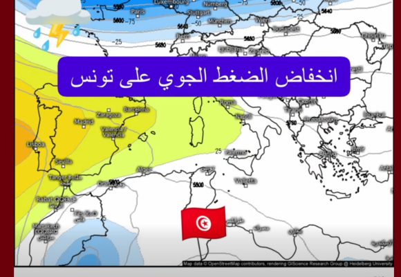 بحبة: احتمال انخفاض الضغط الجوي في الأسبوع الثاني و الأسبوع الثالث من أكتوبر