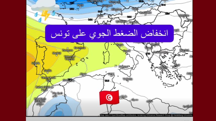 00 بحبة: احتمال انخفاض الضغط الجوي في الأسبوع الثاني و الأسبوع الثالث من أكتوبر