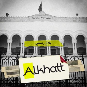 جمعية الخط المحكمة الابتدائية بتونس تقضي بعدم سماع دعوى حلّ جمعية الخط