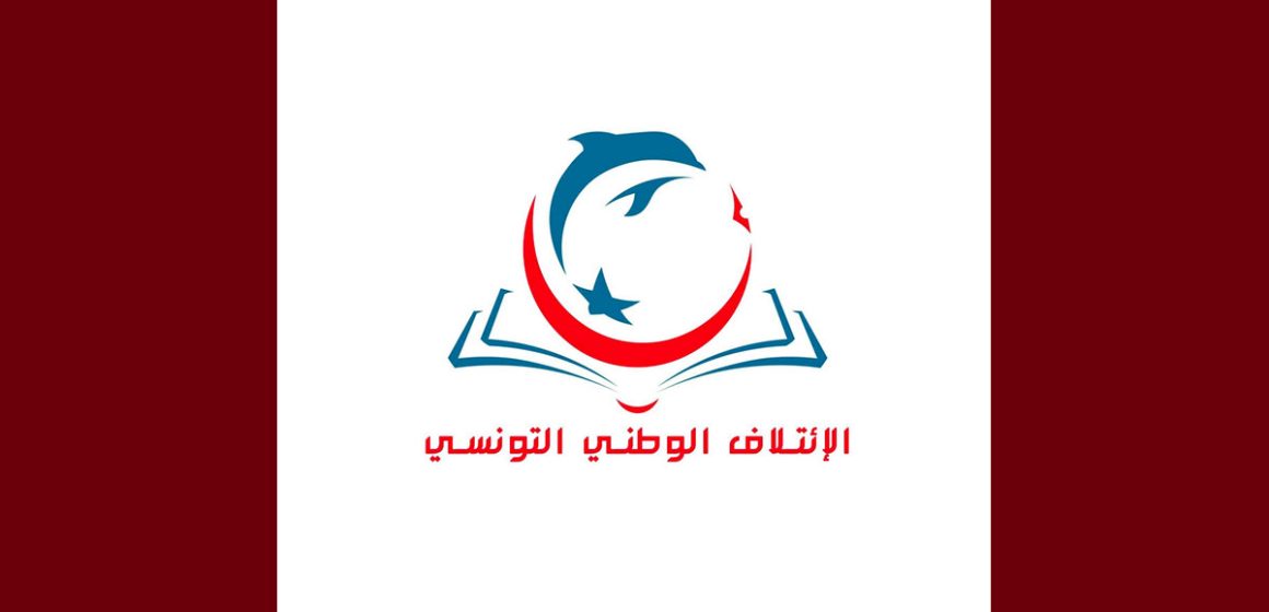 الائتلاف الوطني/مسيرة 17 أكتوبر: “حين يصبح سقف المطالب أصغر من حجم الأزمة”