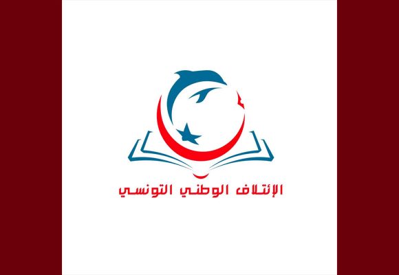 الائتلاف الوطني/مسيرة 17 أكتوبر: “حين يصبح سقف المطالب أصغر من حجم الأزمة”