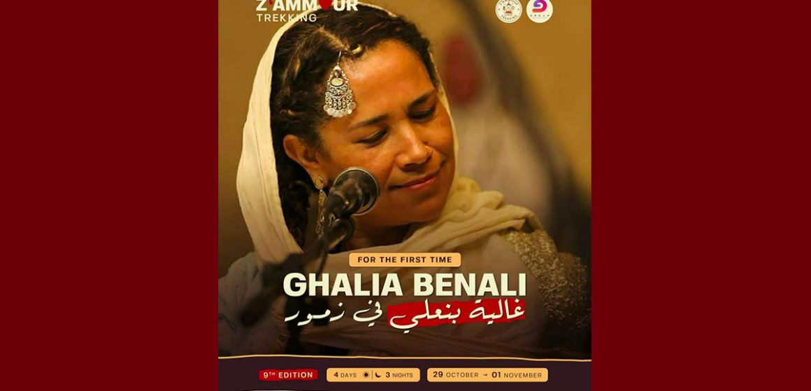 بني خداش: الفنانة غالية قريبا في “قعدة” على الطريقة التونسية بزمور…