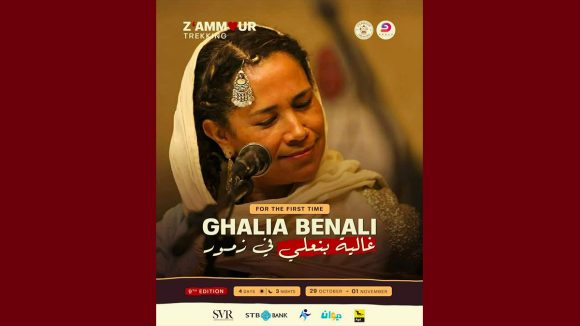 بني خداش: الفنانة غالية قريبا في “قعدة” على الطريقة التونسية بزمور…