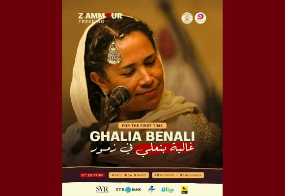 بني خداش: الفنانة غالية قريبا في “قعدة” على الطريقة التونسية بزمور…