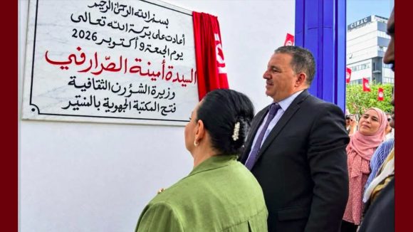 المنستير: صورة لتوثيق حدث “اعادة فتح المكتبة الجهوية” تثير جدلا واسعا