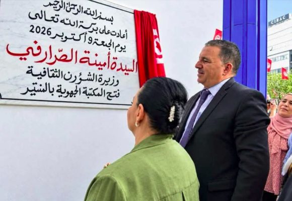 المنستير: صورة لتوثيق حدث “اعادة فتح المكتبة الجهوية” تثير جدلا واسعا