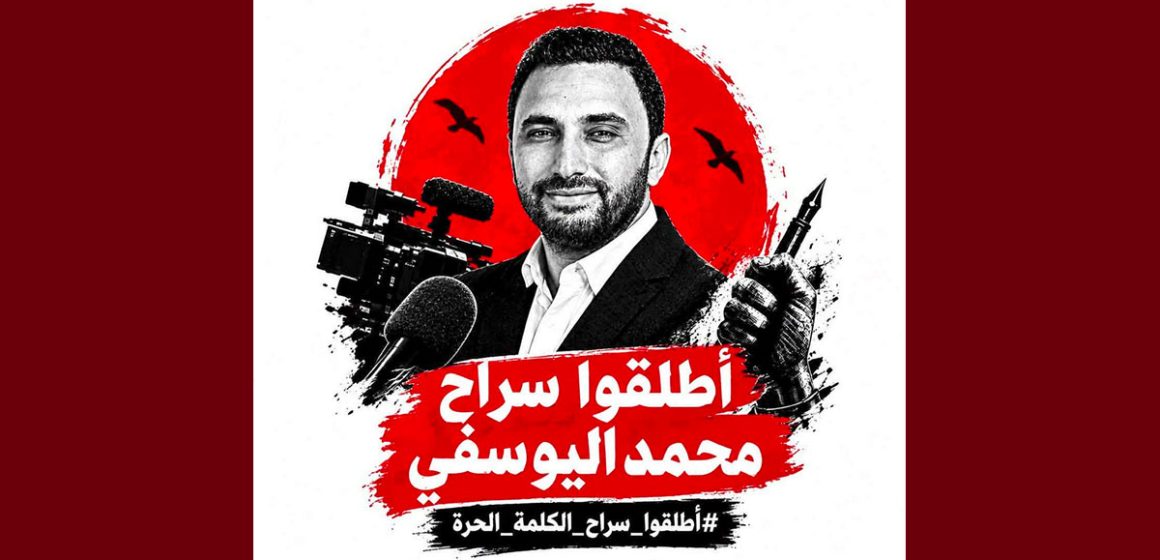بالمناسبة: كم تمنت أميرة محمد حضور زميلها محمد اليوسفي في المؤتمر ال7 لنقابة الصحفيين (فيديو)