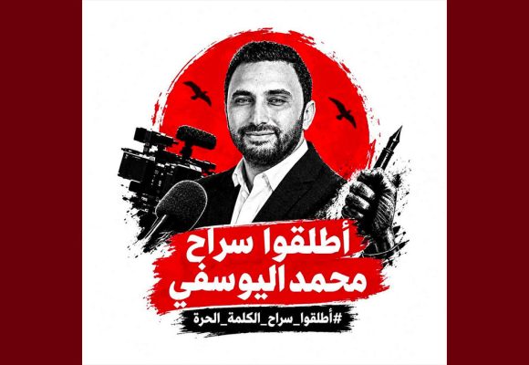 بالمناسبة: كم تمنت أميرة محمد حضور زميلها محمد اليوسفي في المؤتمر ال7 لنقابة الصحفيين (فيديو)