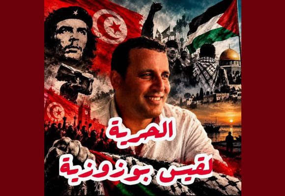قيس بوزوزية يمثل مجددا يوم الإثنين امام القاضي