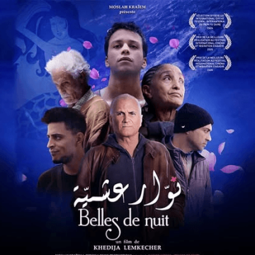 000 فرنسا: الفيلم التونسي “نوار عشية” لخديجة لمكشر يفوز بالجائزة الكبرى للدورة 20 لCinéAlma