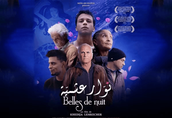 فرنسا: الفيلم التونسي “نوار عشية” لخديجة لمكشر يفوز بالجائزة الكبرى للدورة 20 لCinéAlma