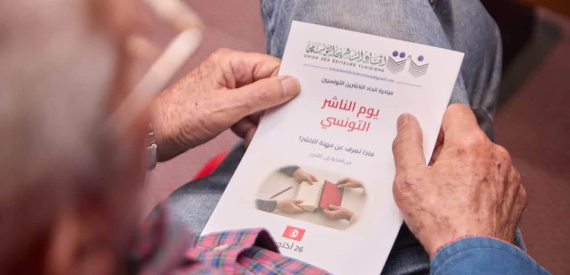 01 احتفاءً بدور الكتاب والناشرين: إطلاق مبادرة “يوم الناشر التونسي” وتكريم أجيال صناع الكتاب