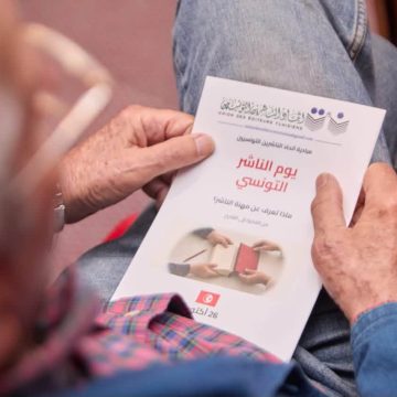 01 احتفاءً بدور الكتاب والناشرين: إطلاق مبادرة “يوم الناشر التونسي” وتكريم أجيال صناع الكتاب