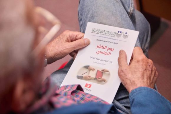 01 احتفاءً بدور الكتاب والناشرين: إطلاق مبادرة “يوم الناشر التونسي” وتكريم أجيال صناع الكتاب