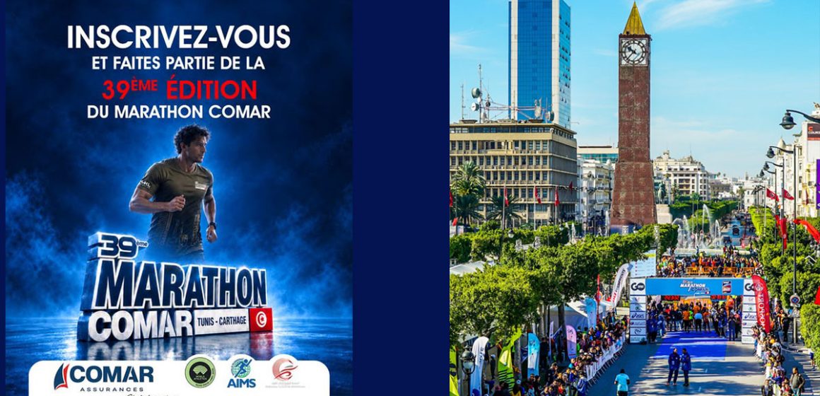 39e-Marathon-Comar فتح باب التسجيل لماراطون كومار تونس-قرطاج في دورته ال39