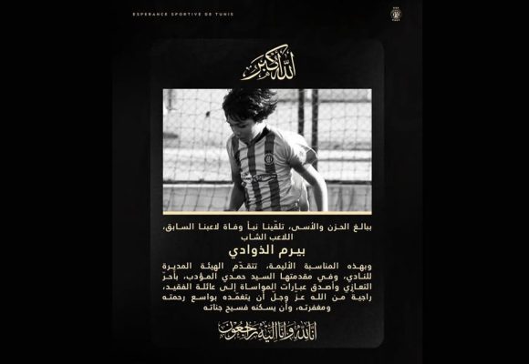 وفاة عنيفة في روما للاعب الترجي الرياضي السابق بيرم الذوادي
