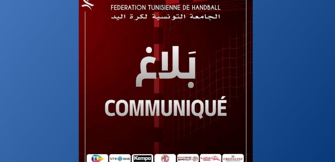 Hand كرة اليد: بيان اثر أحداث العنف التي جدت خلال مقابلة الترجي الرياضي أمام مضيفه بصيادة