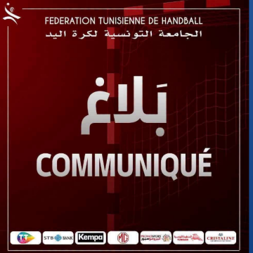 كرة اليد: بيان اثر أحداث العنف التي جدت خلال مقابلة الترجي الرياضي أمام مضيفه بصيادة