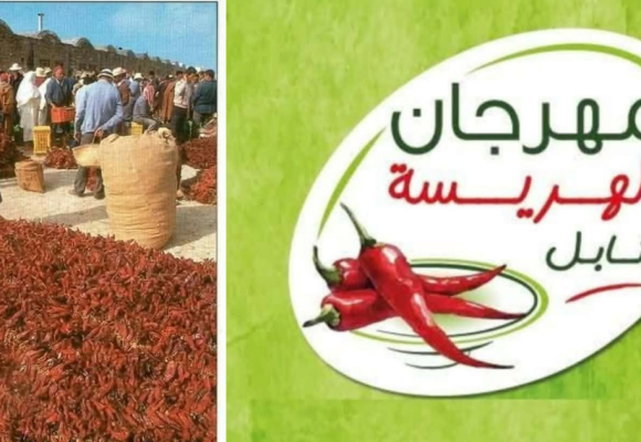 قريبا بنابل: مهرجان الهريسة في دورته الثانية عشر: عرض و بيع على مدى 3 أيام