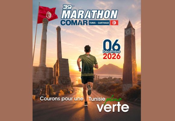 تحديد موعد ماراطون كومار التاسع والثلاثين في 6 ديسمبر 2026