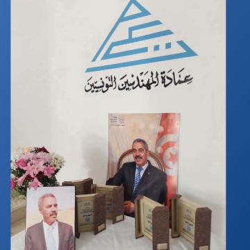 Med Salah Arfaoui في أربعينية الفقيد المهندس محمد صالح العرفاوي، كلمة وزارية (فيديو)