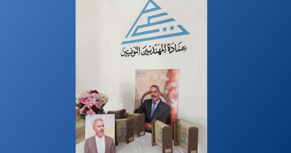 Med Salah Arfaoui في أربعينية الفقيد المهندس محمد صالح العرفاوي، كلمة وزارية (فيديو)