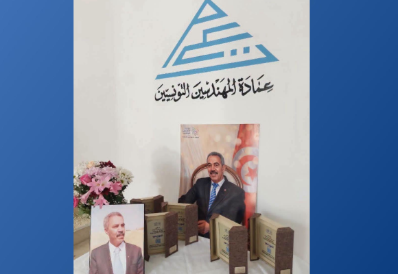 في أربعينية الفقيد المهندس محمد صالح العرفاوي، كلمة وزارية (فيديو)