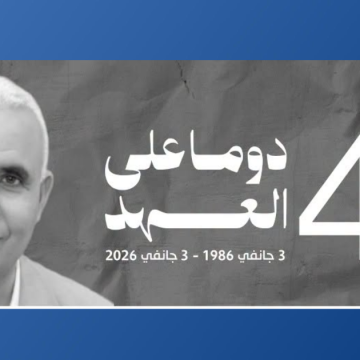 القصرين: حزب العمال ينعى السياسي و النقابي محمد الهادي الحنديري