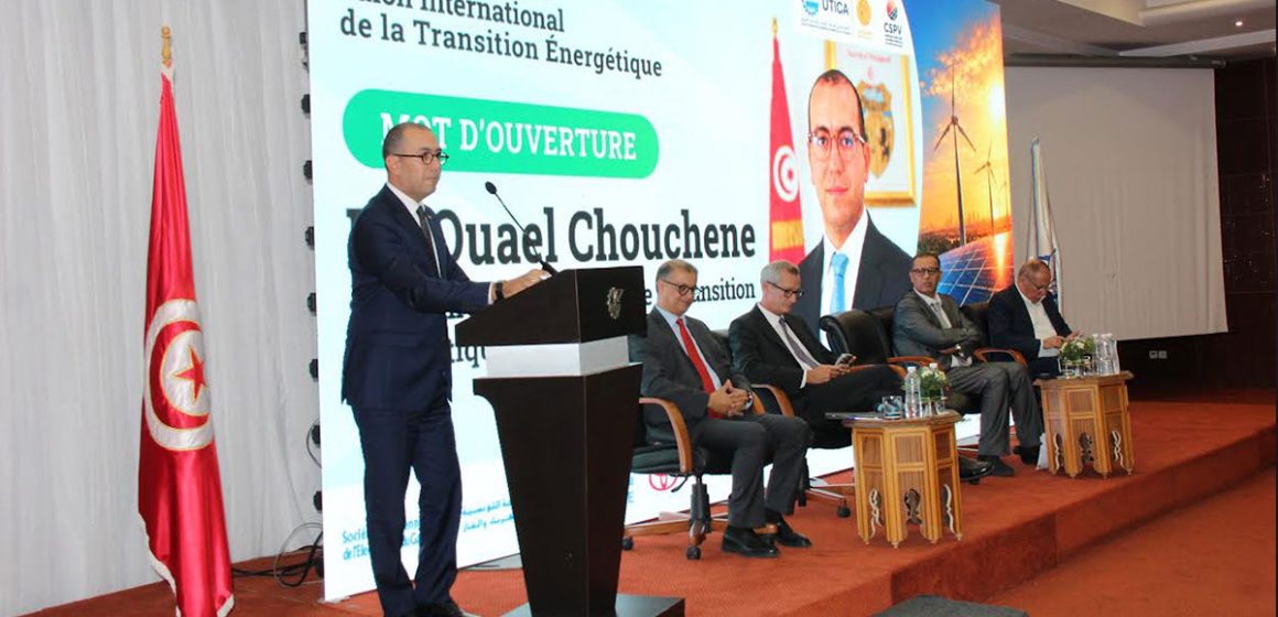 SITE-2026-Transition-energetique نحو تسريع المشاريع وتوسيع الاستثمار في الطاقات المتجددة
