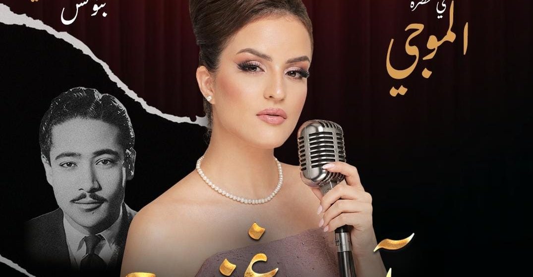 أية ذغنوج