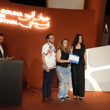 مهرجان الجونة السينمائي