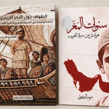 مركز أبوظبي للغة العربية